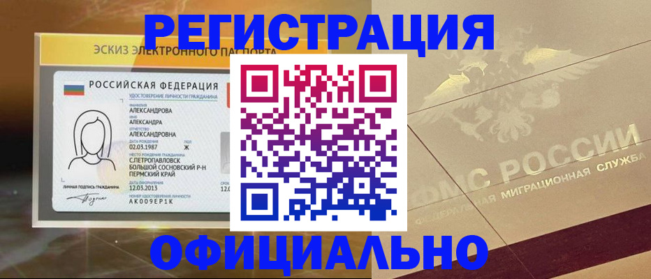 найти адрес прописки в Йошкар-Оле